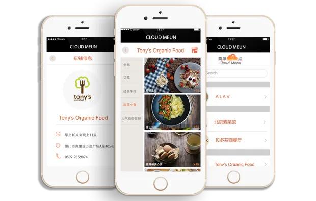 ipad点餐如何操作,ipad点餐平台