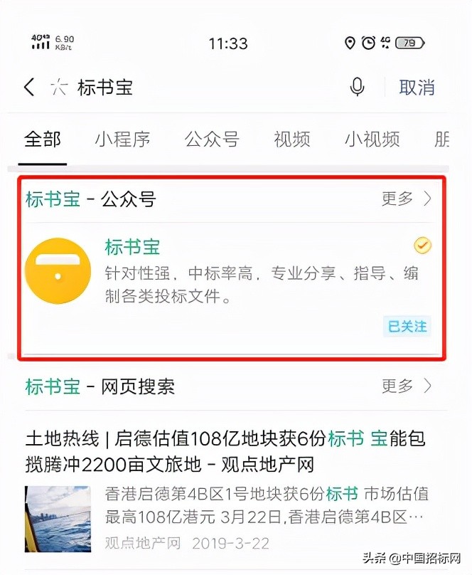 标书做得好却中不了标,标书中标不出色怎么办