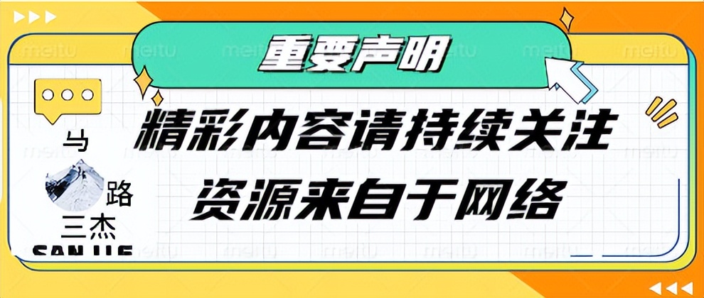 灌篮高手看完之后应该看什么,《灌篮高手》最出色的表现