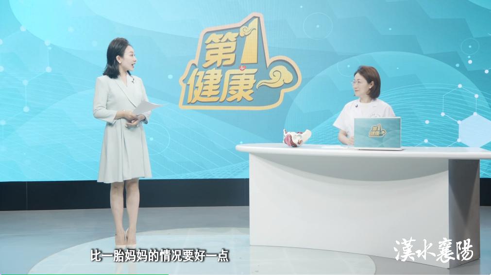 第1健康丨守住宝妈们的“聚宝盆”