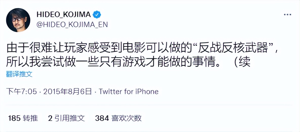 合金装备5无核,合金装备5结局什么意思