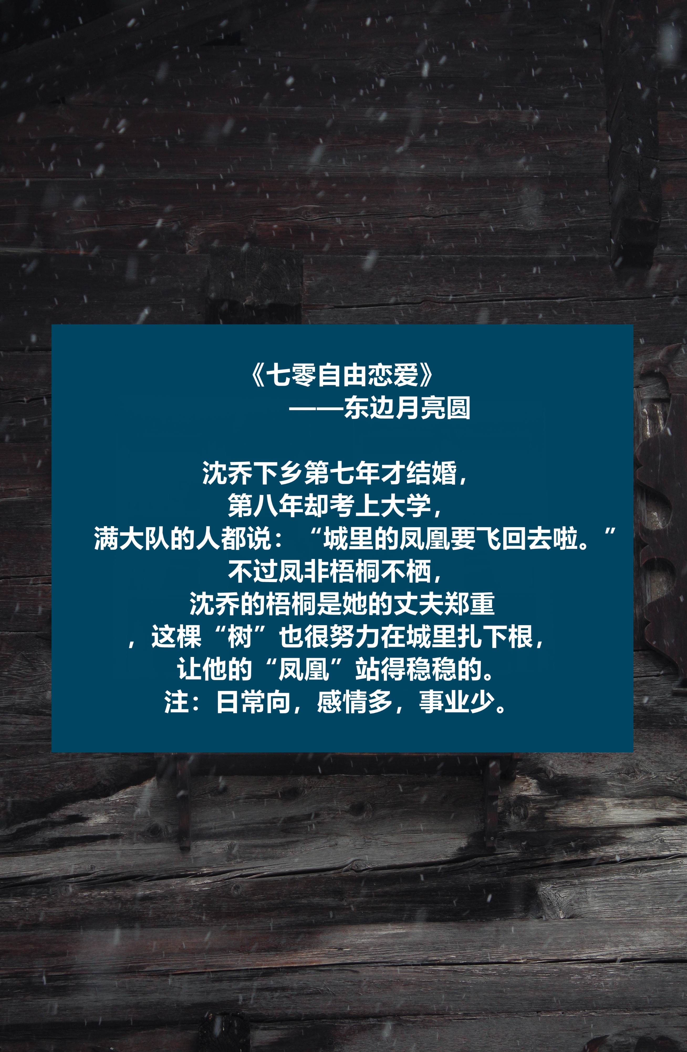 年代文推荐巨甜完结,年代文推荐娇软美人