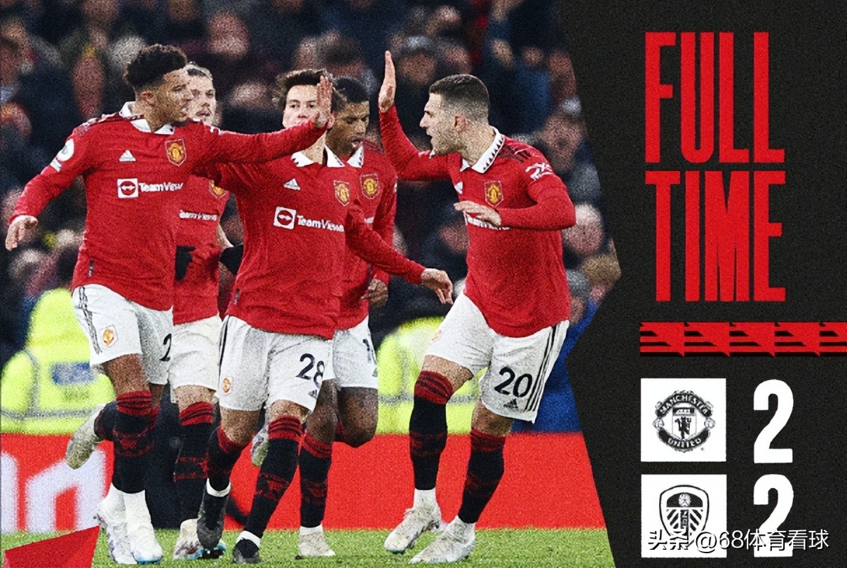 滕哈赫低谷,滕哈赫庆祝集锦