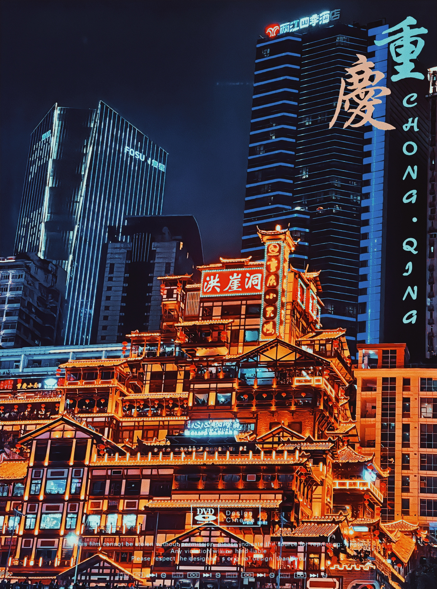 夜游重庆洪崖洞和嘉陵江两岸夜景,重庆晚上最闪亮的洪崖洞