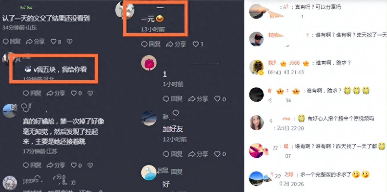 女生军训跳舞走光仍露球表演，2m视频被卖疑网红炒作,5所大学受累