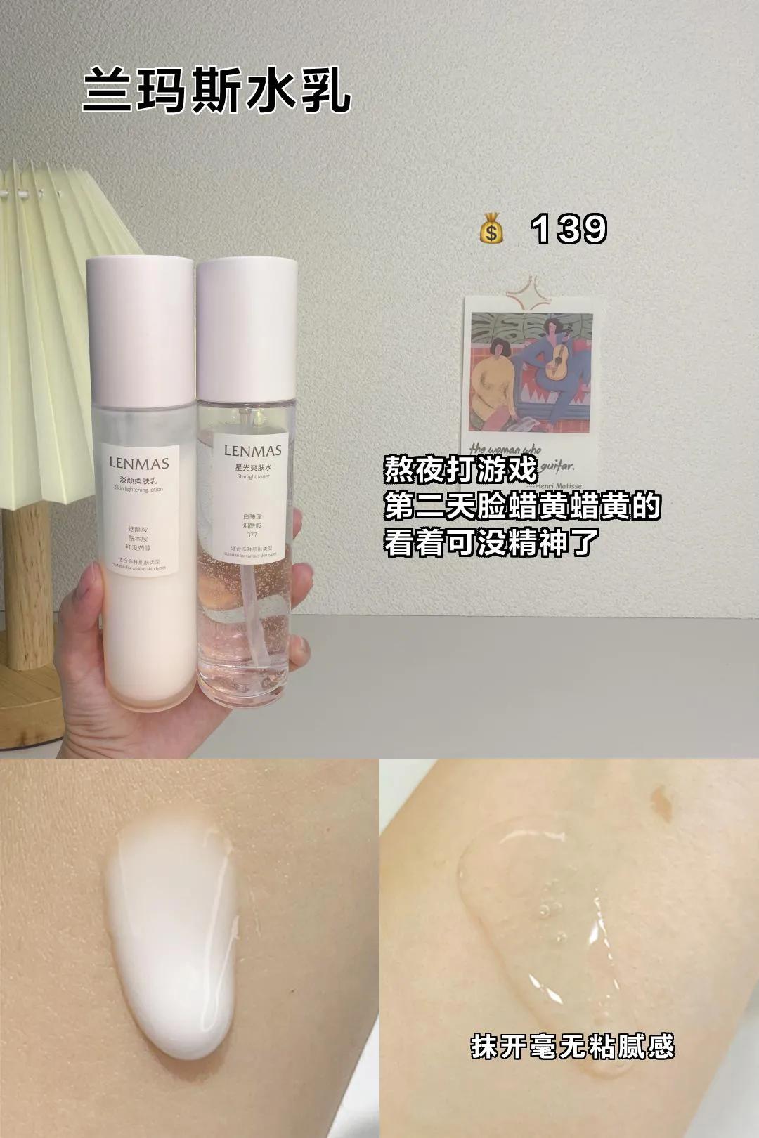 穷妹妹们太会了，花最少的钱买最好用的护肤彩妆