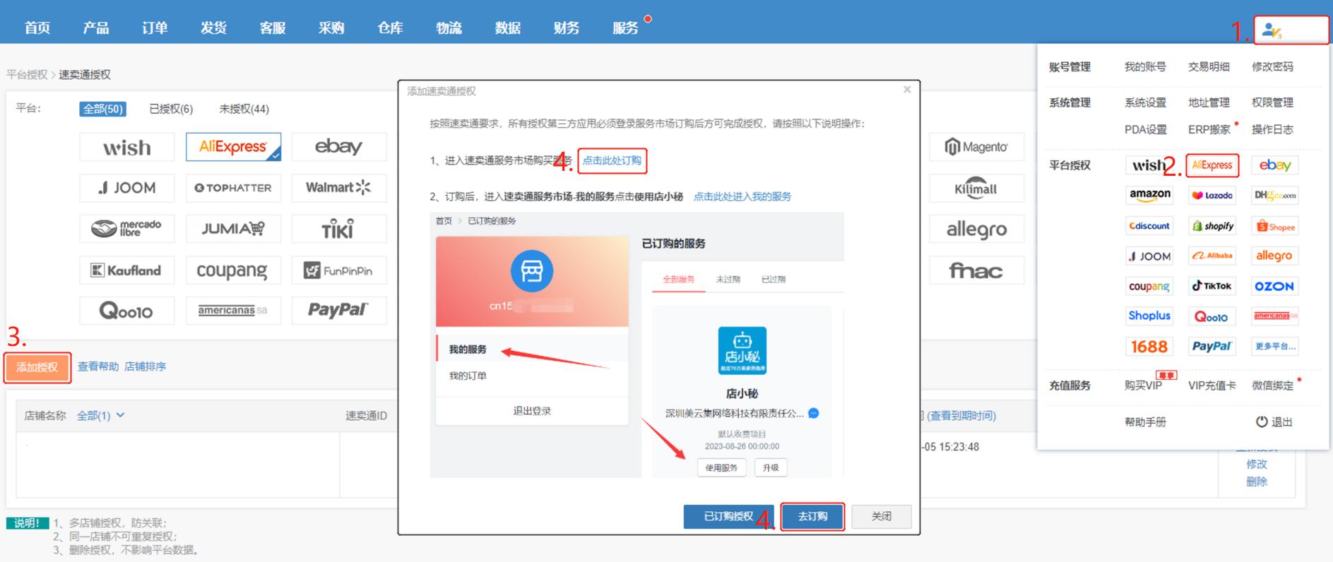 速卖通韩国站热销品,速卖通登顶韩国