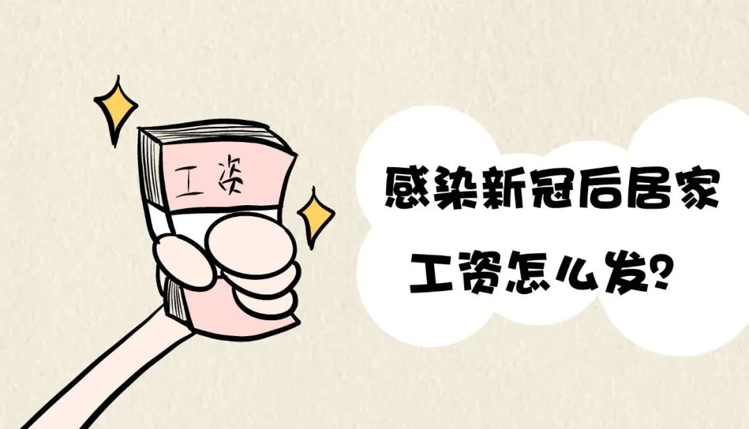 员工感染新冠病毒是否属于工伤,员工在国外上班感染新冠算工伤吗