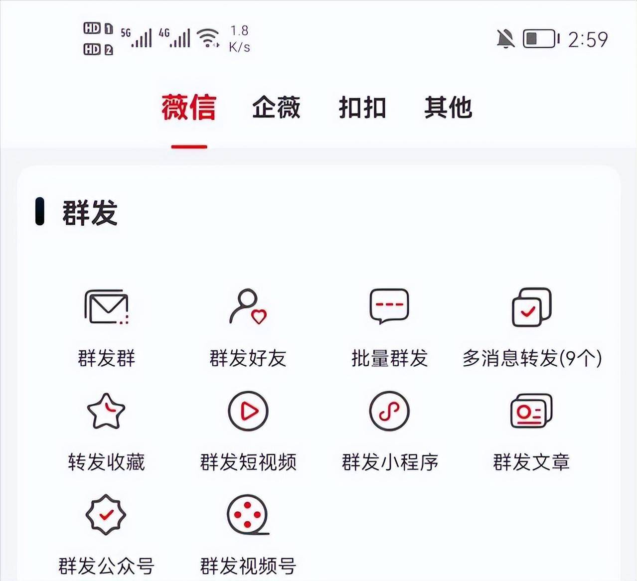 可以用qq号和qq密码登录微信吗,qq账号可以使用微信登录吗