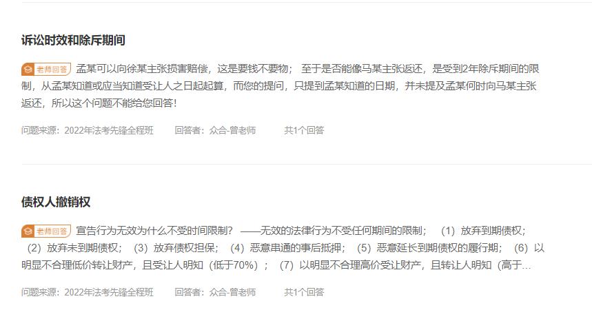 什么样的人肯定过不了法考,什么样的人过不了法考