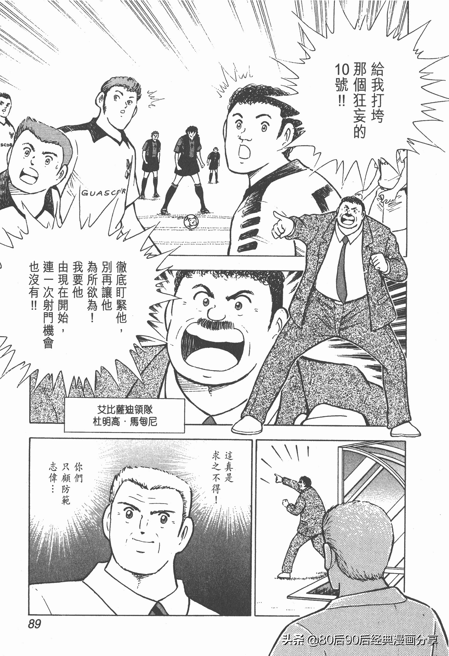 roadto2002,瓒崇悆灏忓皢road2002