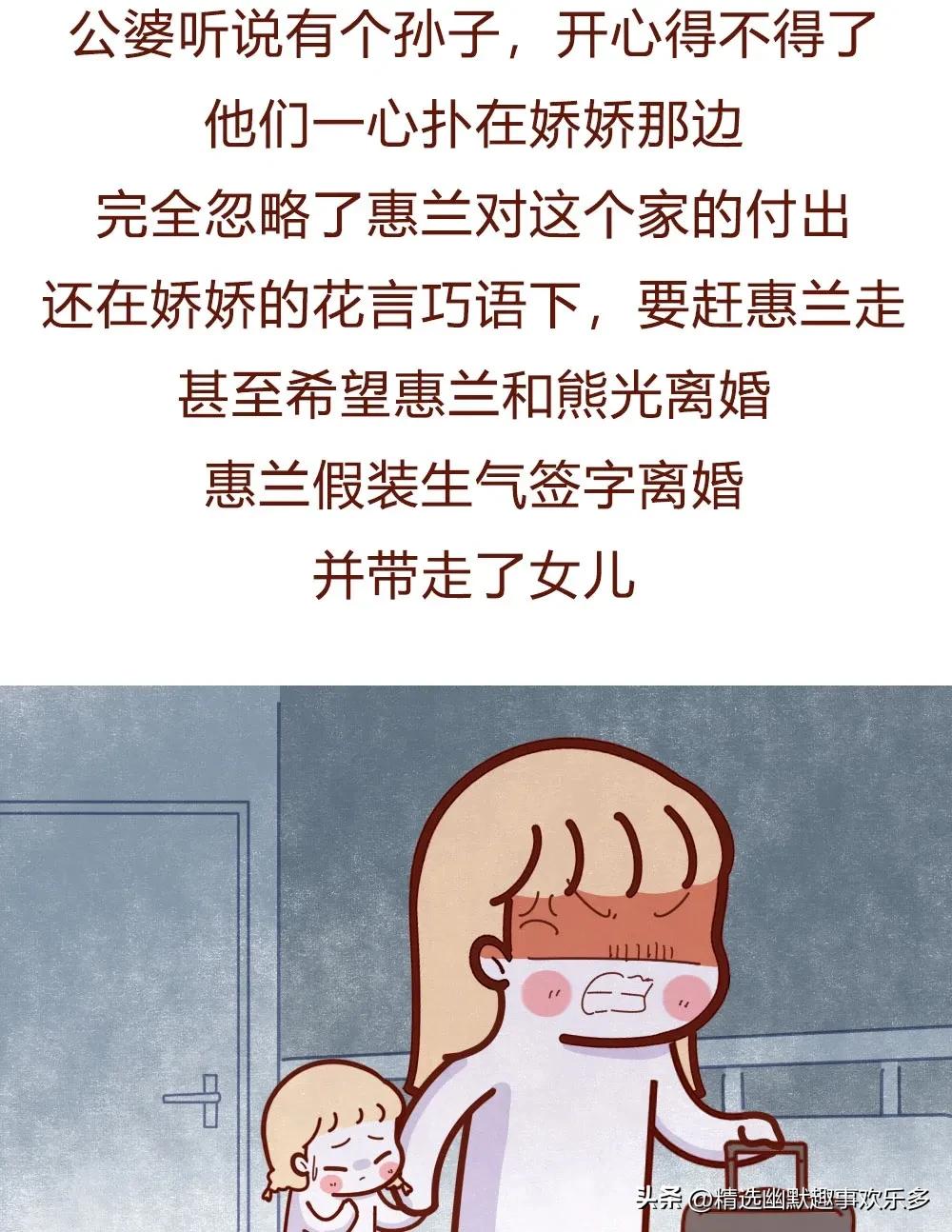 我修改了老公的微信昵称，30分钟后，我们离婚了