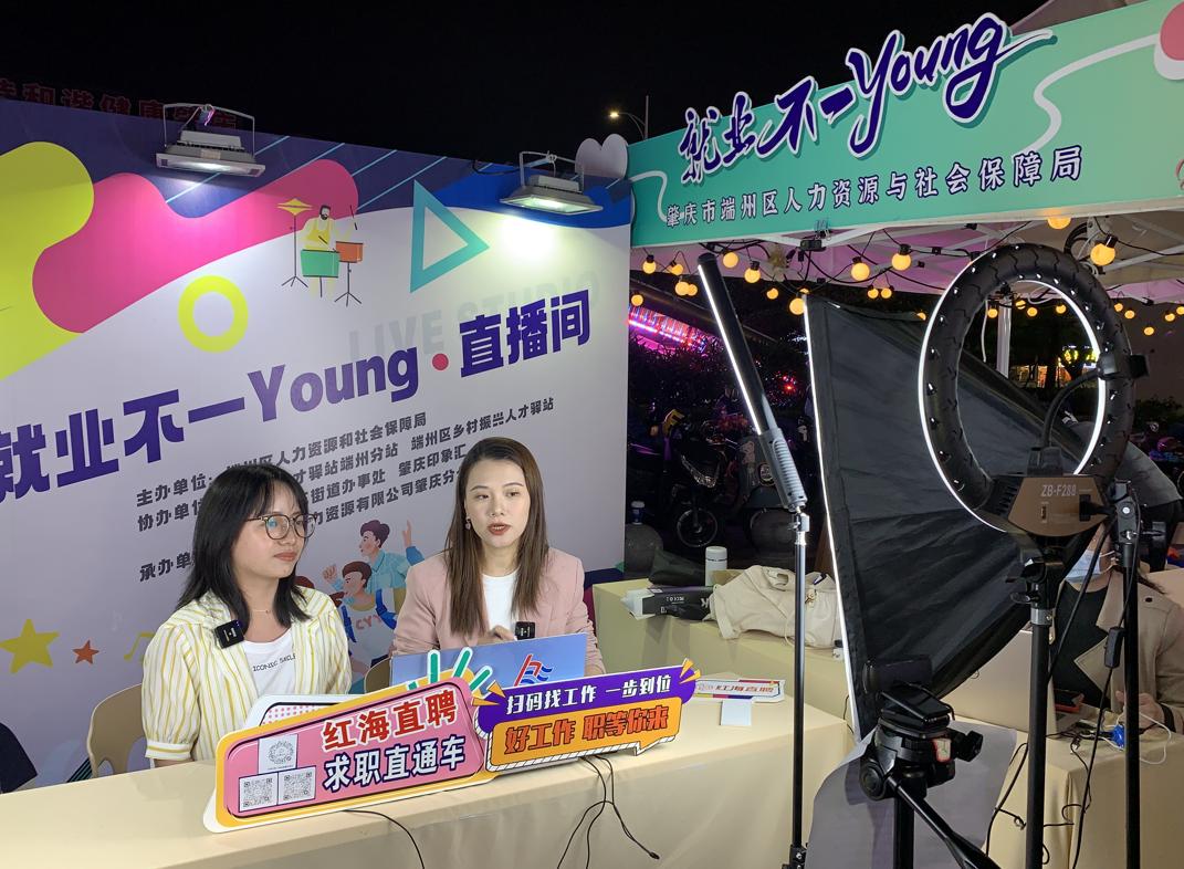 肇庆市区夜市最旺街在哪里,肇庆街头夜市