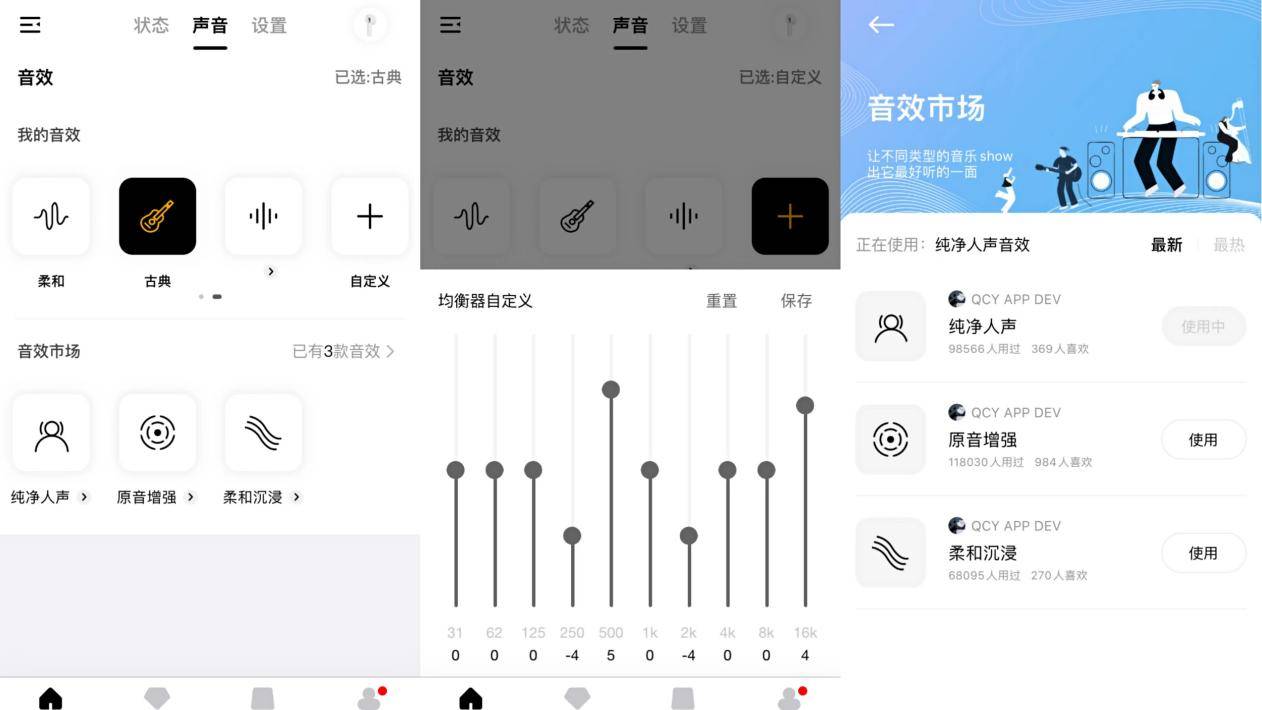 qcyairpods耳机评测,qcypods蓝牙耳机测评