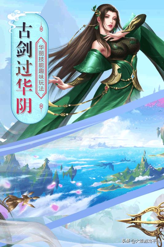 大秦游戏攻略手机版,仙侠大秦游戏攻略