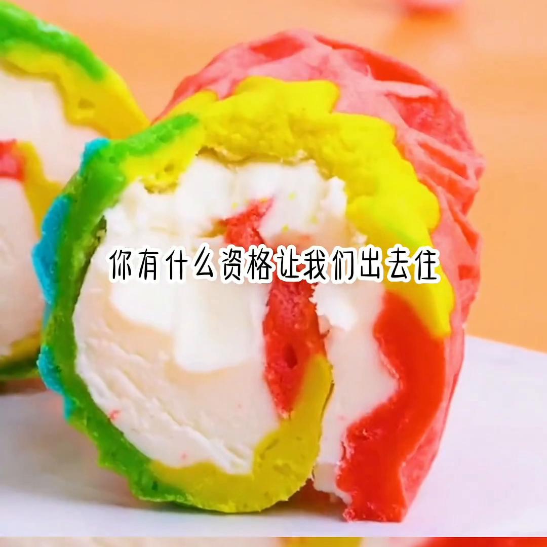 📖:室友麻烦@DOU+小助手