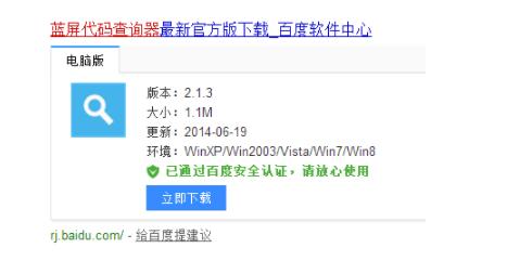 开机蓝屏进入安全模式蓝屏,蓝屏太快看不到蓝屏代码