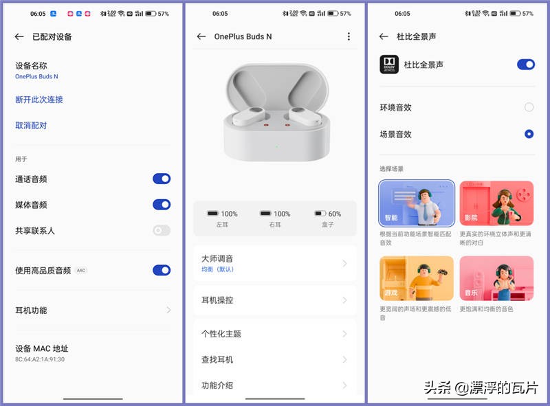 200以下的蓝牙耳机真的不行吗,两百左右开放式蓝牙耳机怎么样