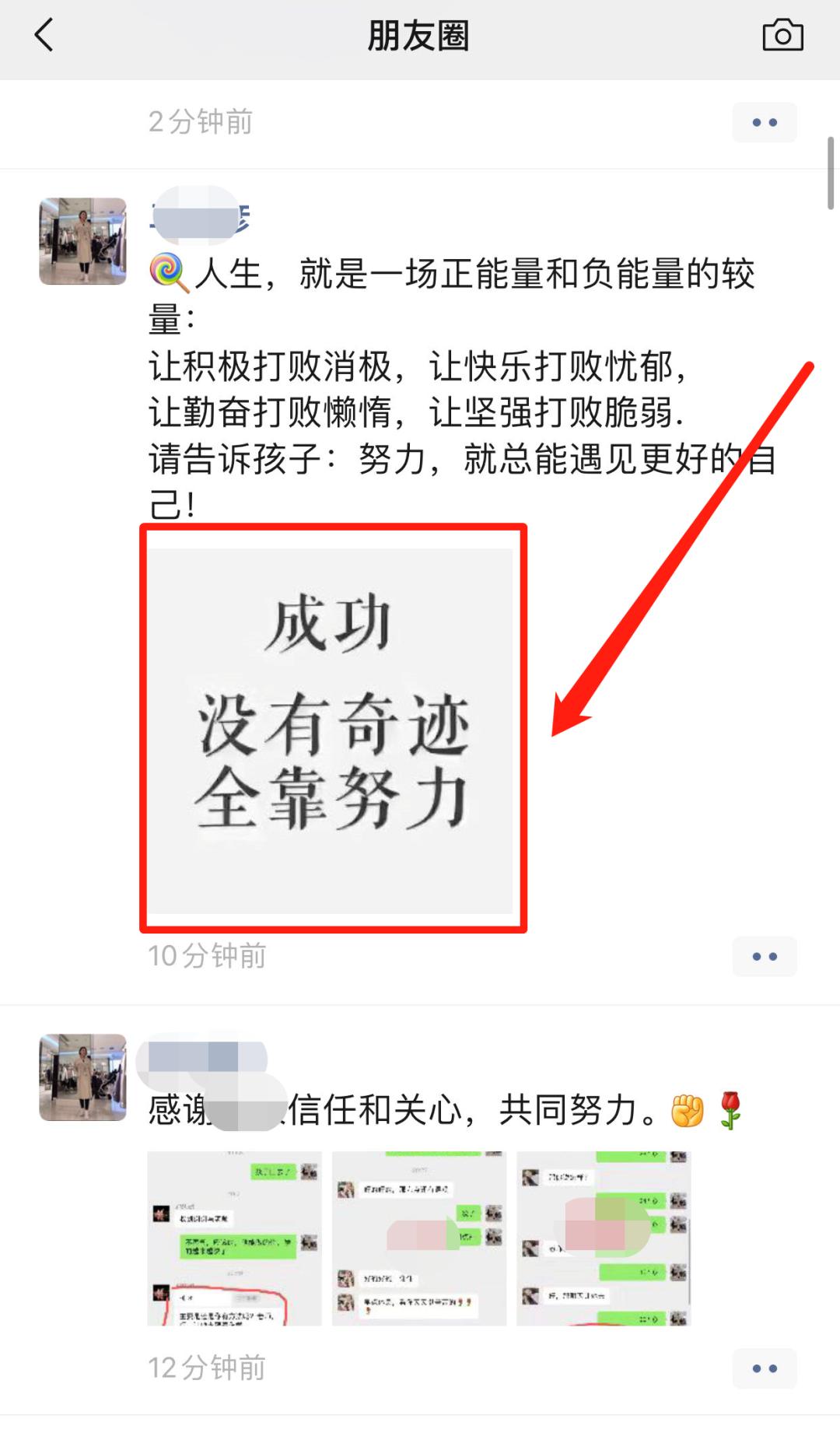 微信里面的视频怎么转发朋友圈,微信别人的朋友圈如何转发