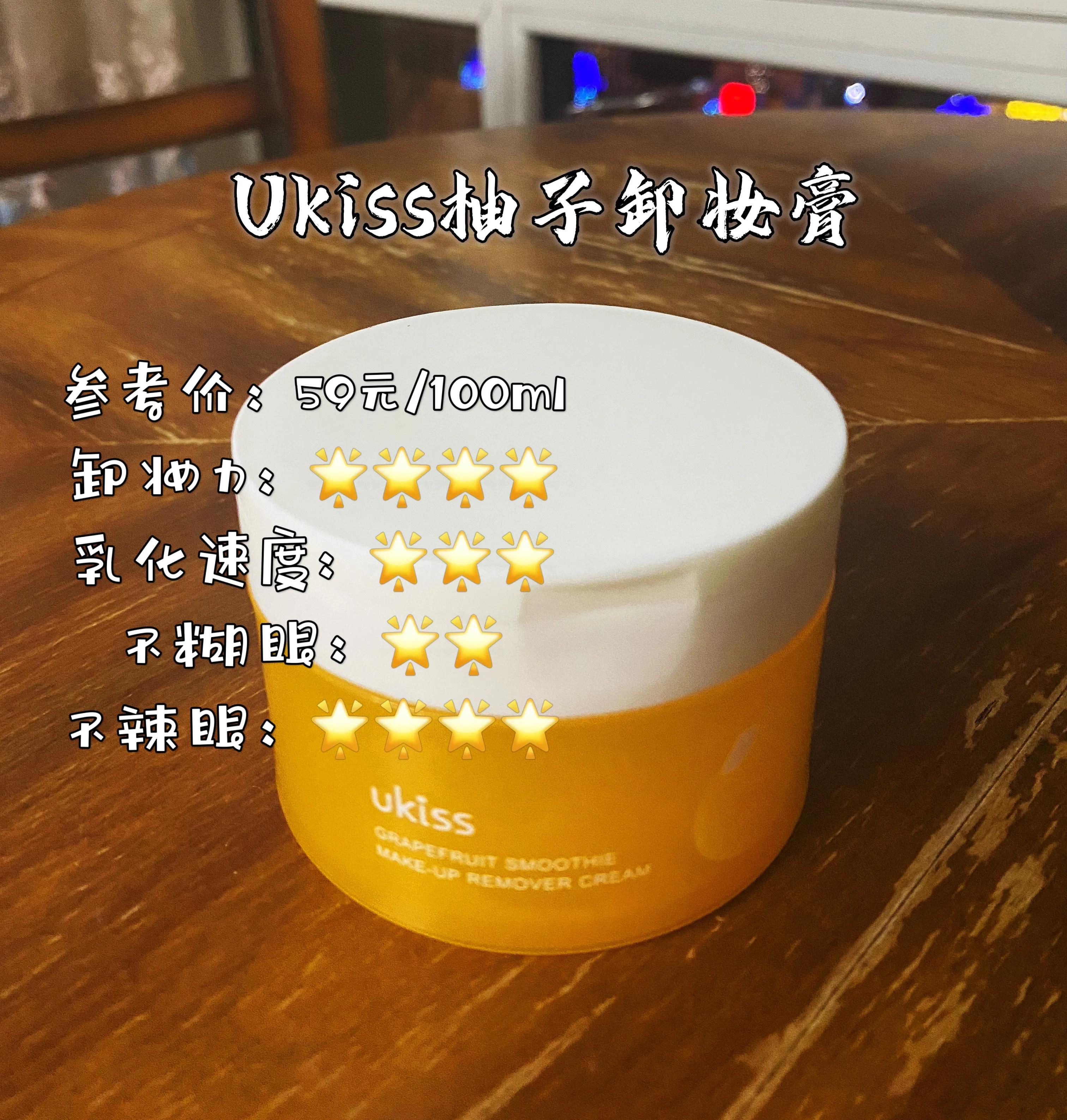 空瓶护肤系列,卸妆产品合集