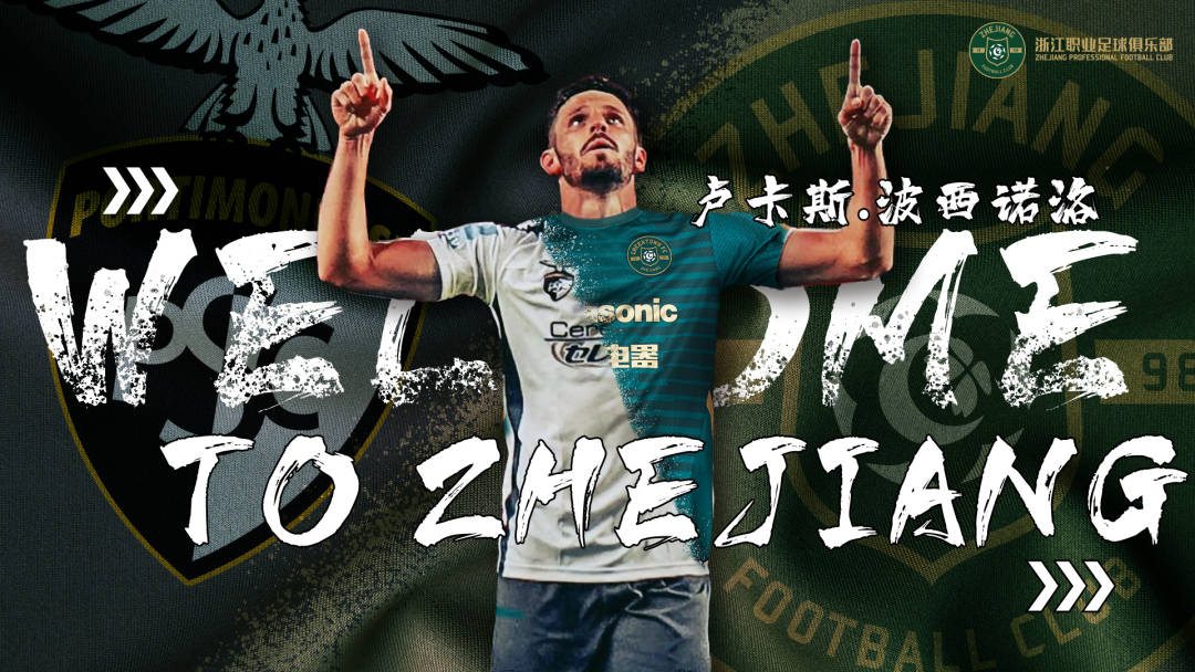 中超联赛三镇赛程,2024中超赛程表最新时间表梅州