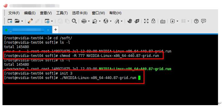 英伟达服务器搭建教程,英伟达api库安装和配置