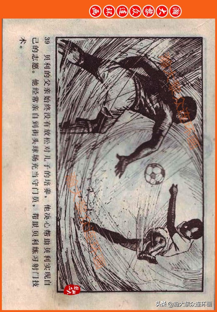 瀚大黎众连环画民间故事,瀚大黎众精品连环画三国故事