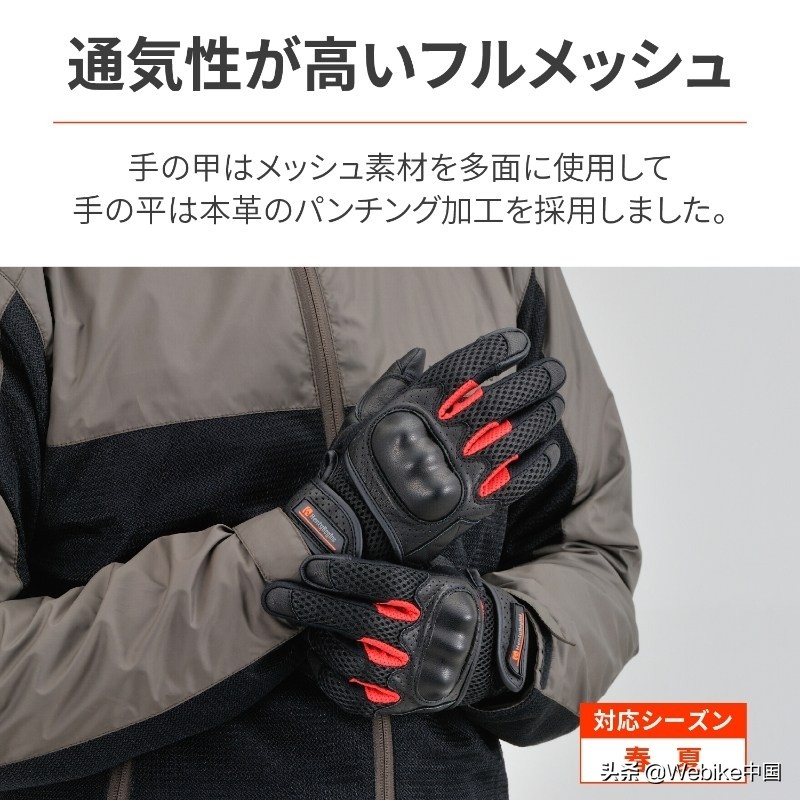 摩托车骑行手套哪个品牌的好,春夏摩托手套怎么选择