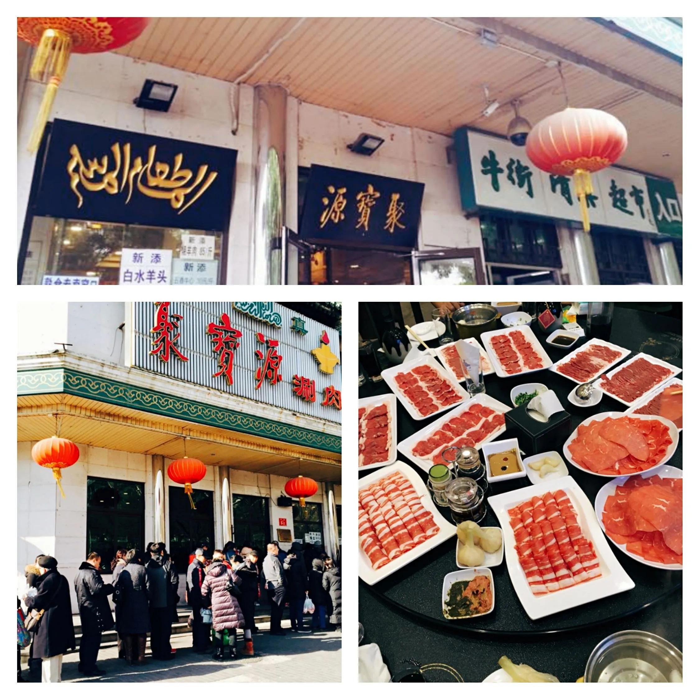 北京旅游完去哪个城市近,北京旅游首都的魅力