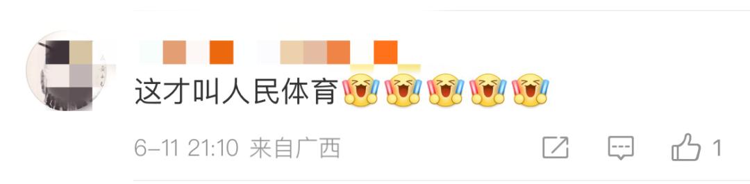 范志毅、陈百祥都要带队来PK!贵州“村超”太顶了!