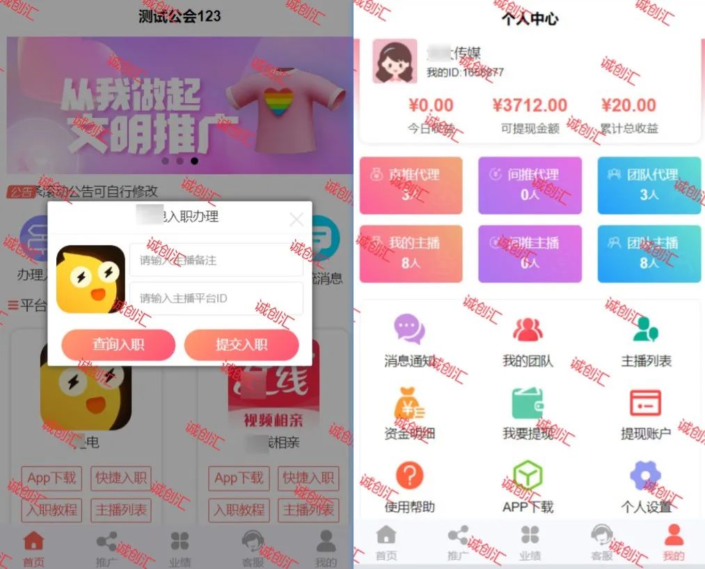 一对一公会分销系统搭建,社交分销系统怎么做