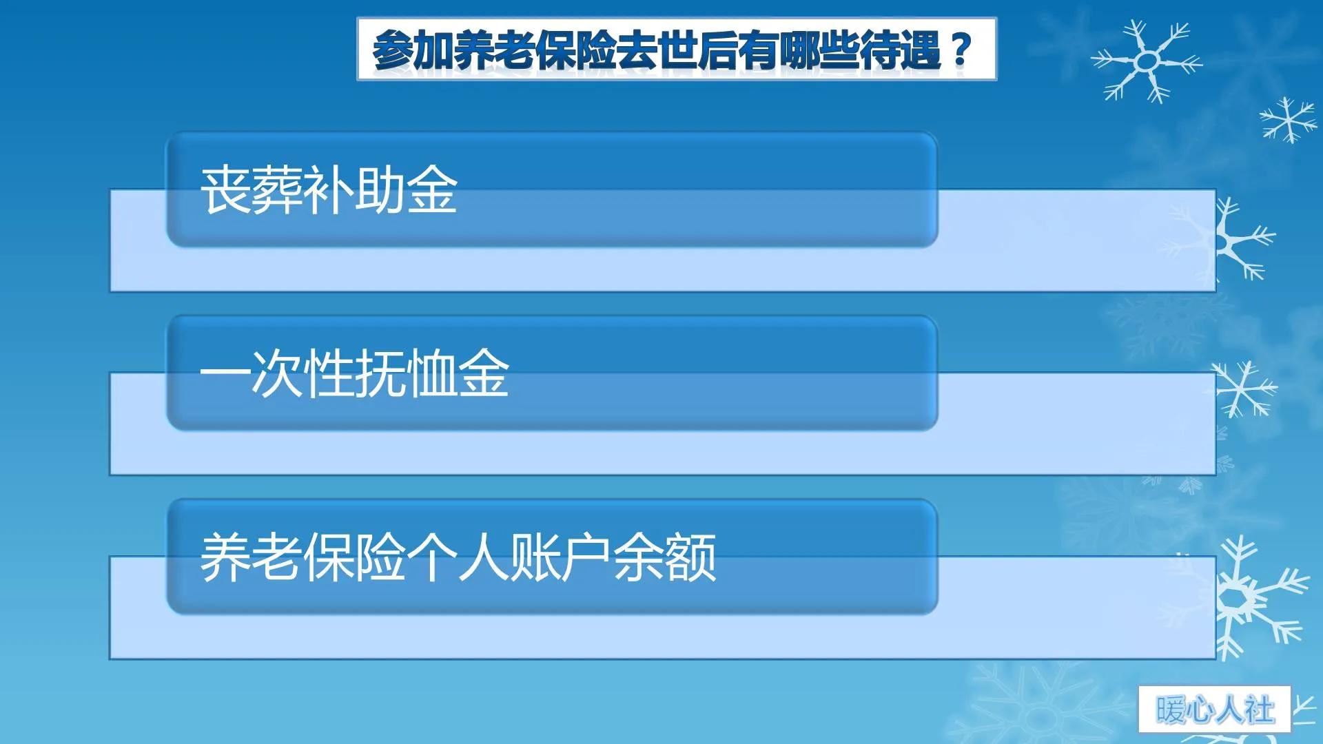 养老保险交15年和20年计算公式,养老保险15年后能领多少养老金