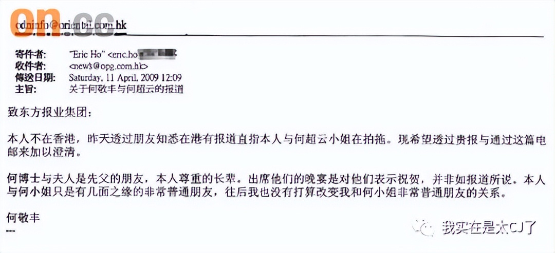 犯罪嫌疑人和他的同行人,民警和嫌疑犯同年同月同日生