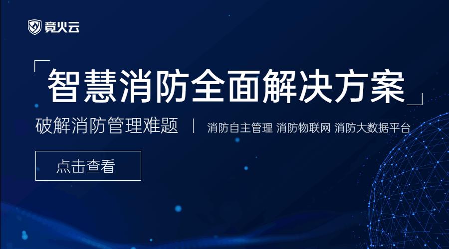 消控室值班人员操作不熟整改方案,消控室单人值班