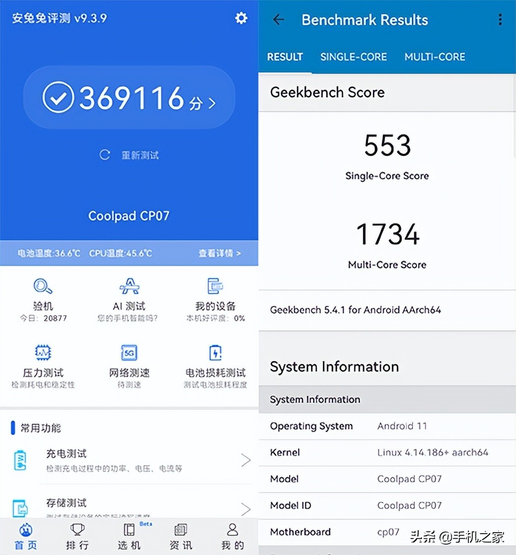酷派cool20s5g手机音质,酷派cool20深度评测