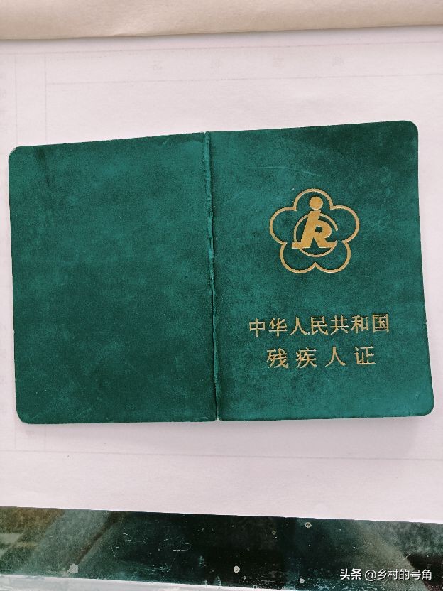 残疾证到期了怎么换证四川,广东残疾证到期了换证