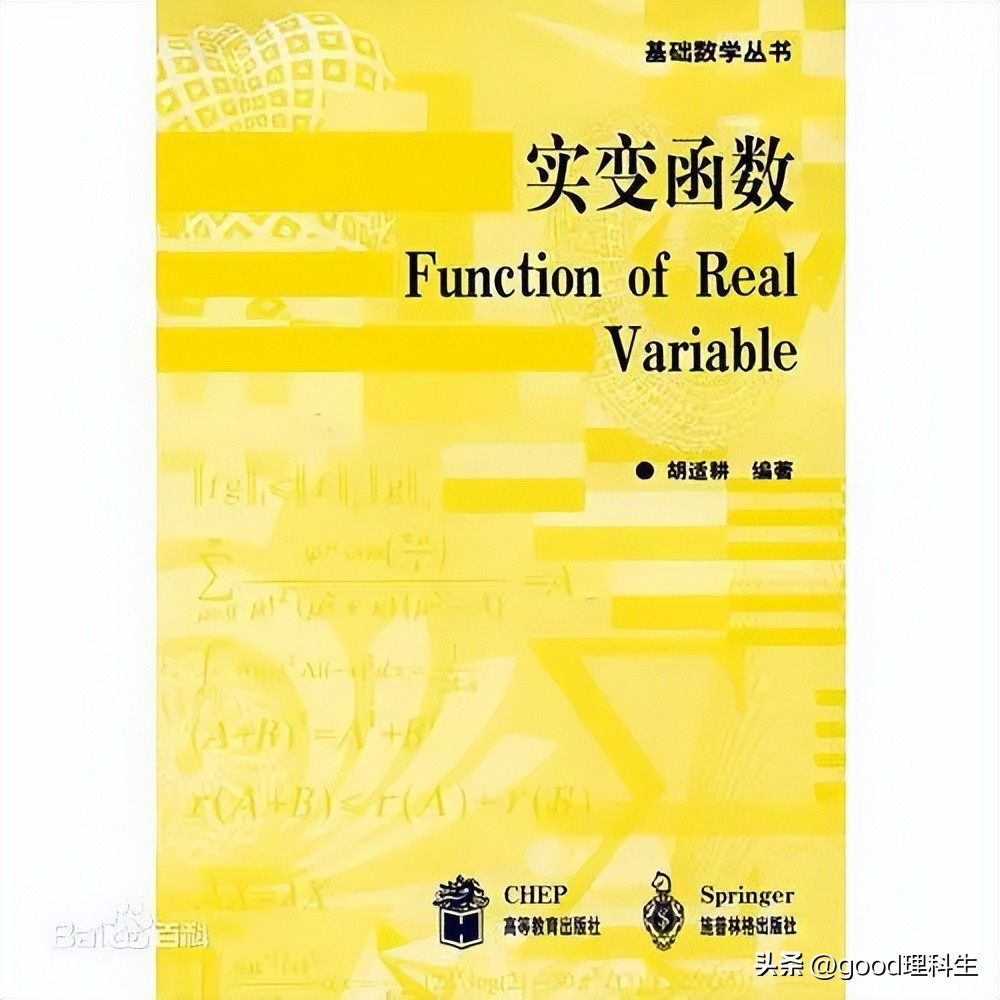 实数公理的基本定理,实数系基本定理的理解