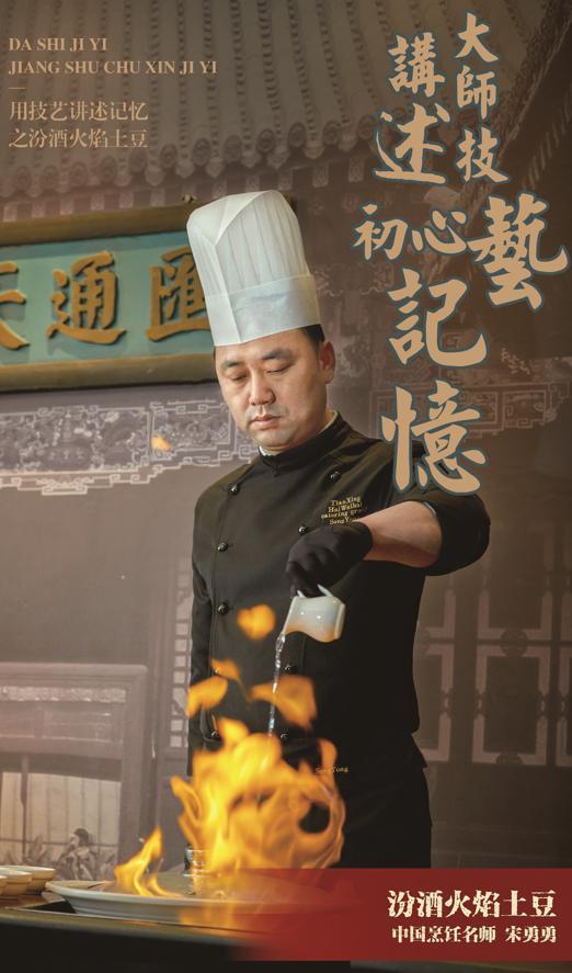 太原老太原菜馆菜谱,太原迎泽区特色美食推荐排行