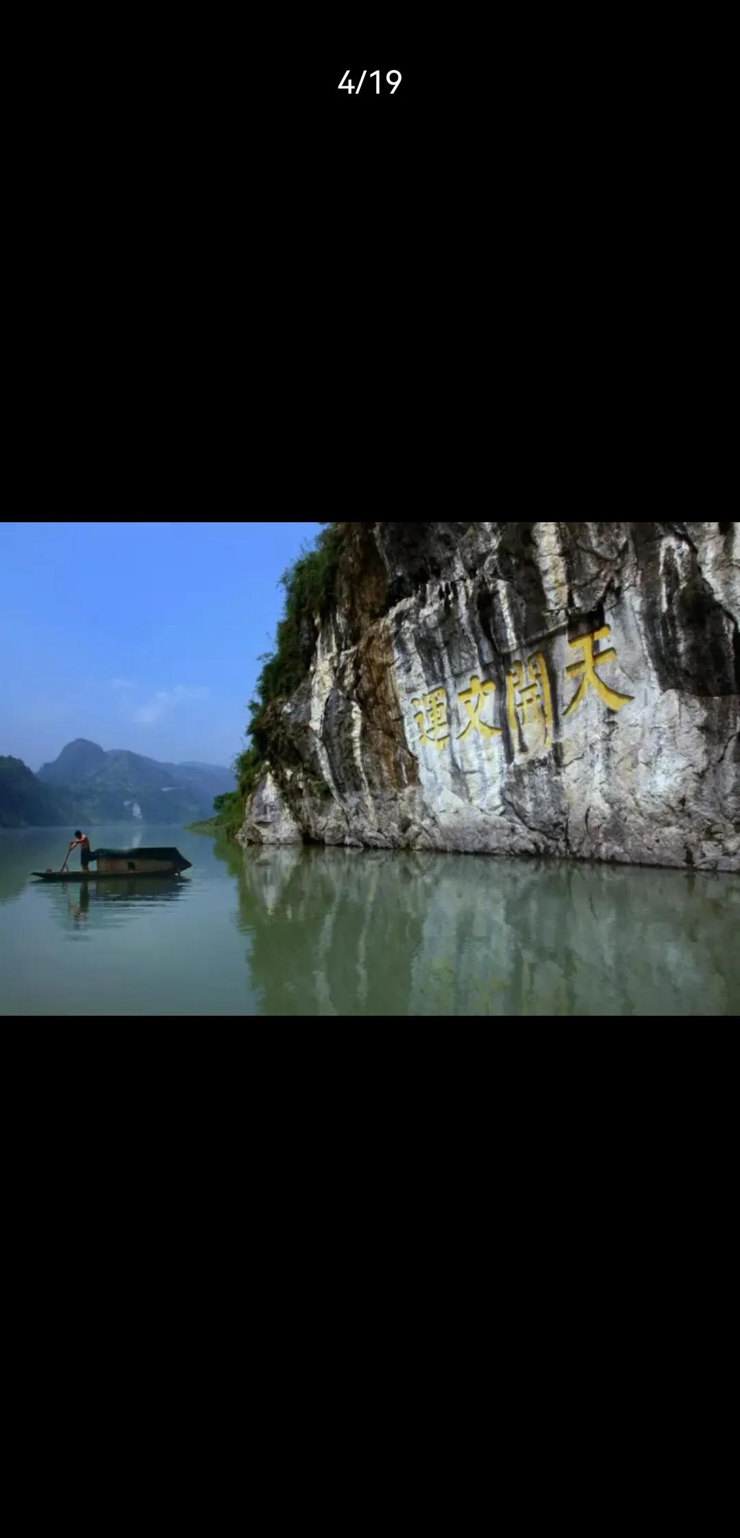 保靖保靖保靖,保靖的山保靖的水