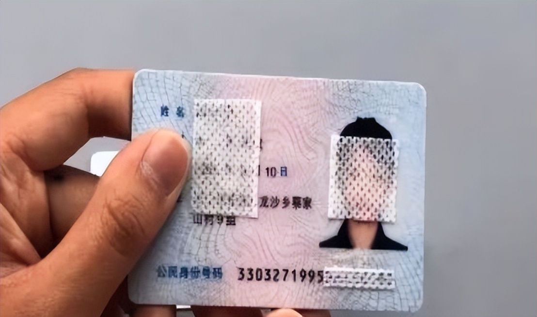 身份证后4位数分别代表什么,女生身份证号后面的4位数是什么