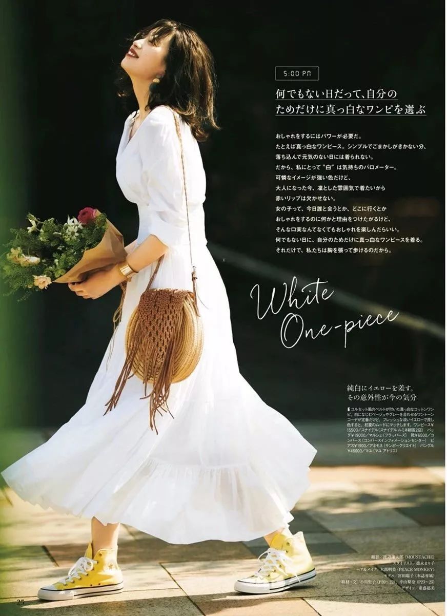 从20-30岁，这几本日本杂志是你最好的通勤手册