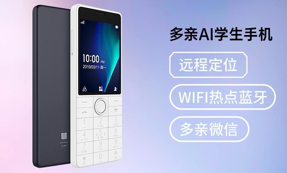 怎么买新款手机划算一点,买手机攻略推荐