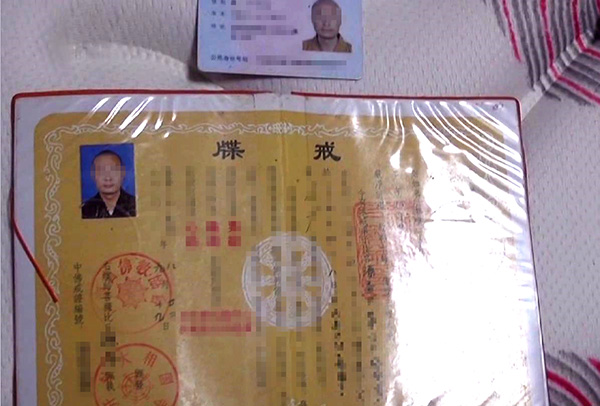 通缉犯逃跑6年被抓,潜逃16年后成为佛门高僧