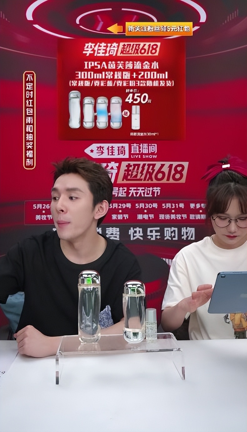 小七简报｜阿里一夜涨近15%；李佳琦618预售首日观众破亿