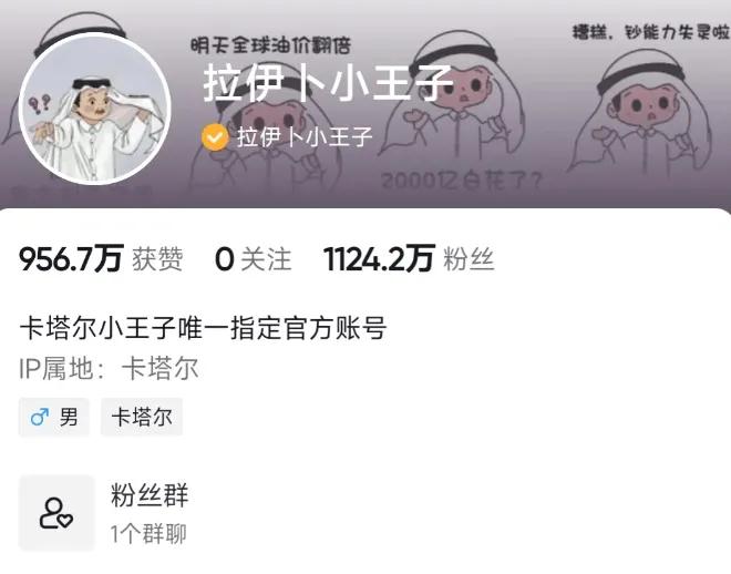 这届世界杯中国元素,世界杯中中国元素有哪些