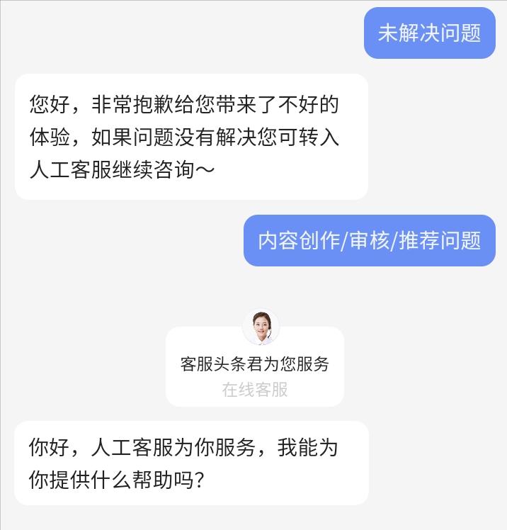 头条怎么赚钱怎样开通收益2020,头条新手最直接的赚钱方法超简单