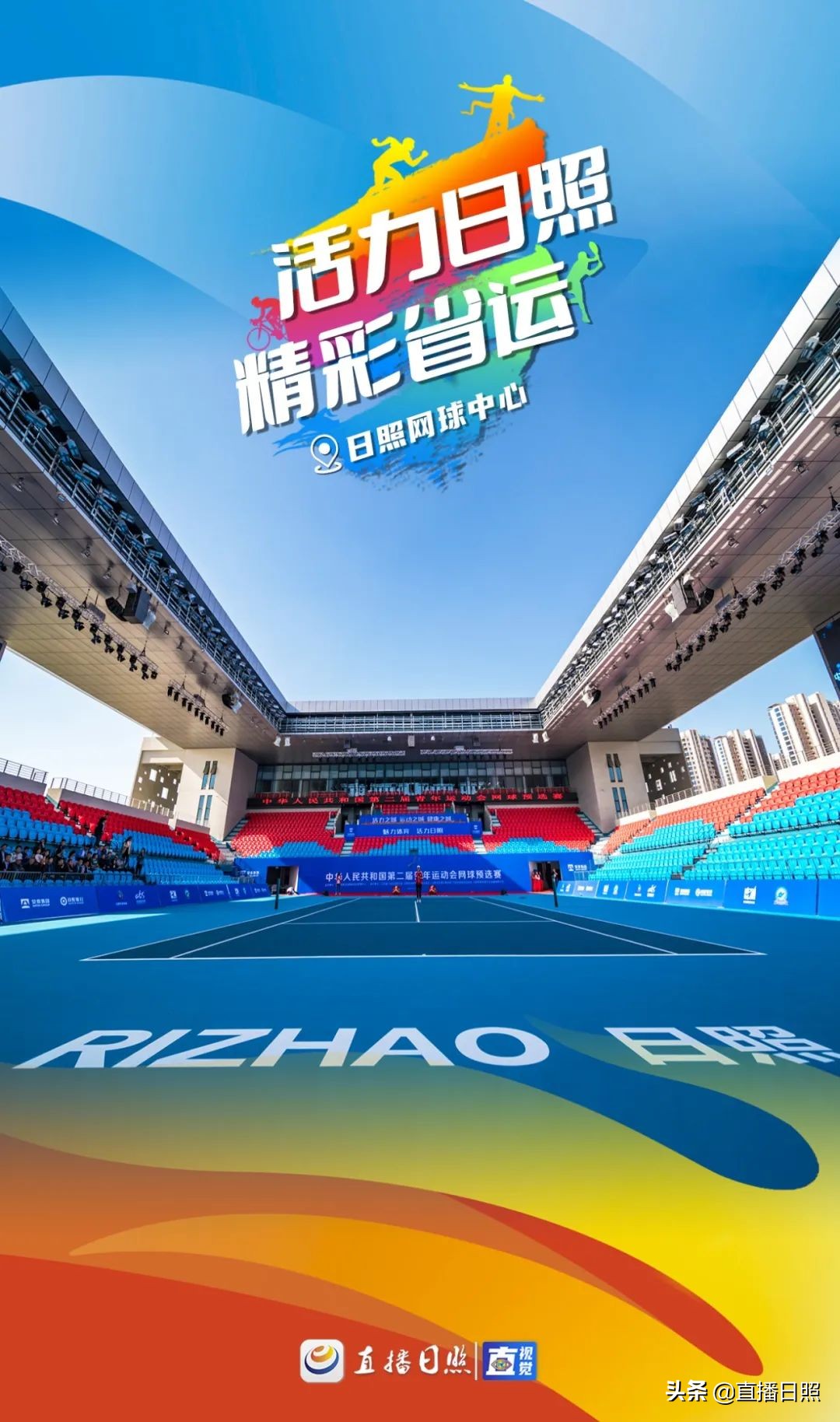 山东日照的地标性建筑,日照十大建筑地标高度排行