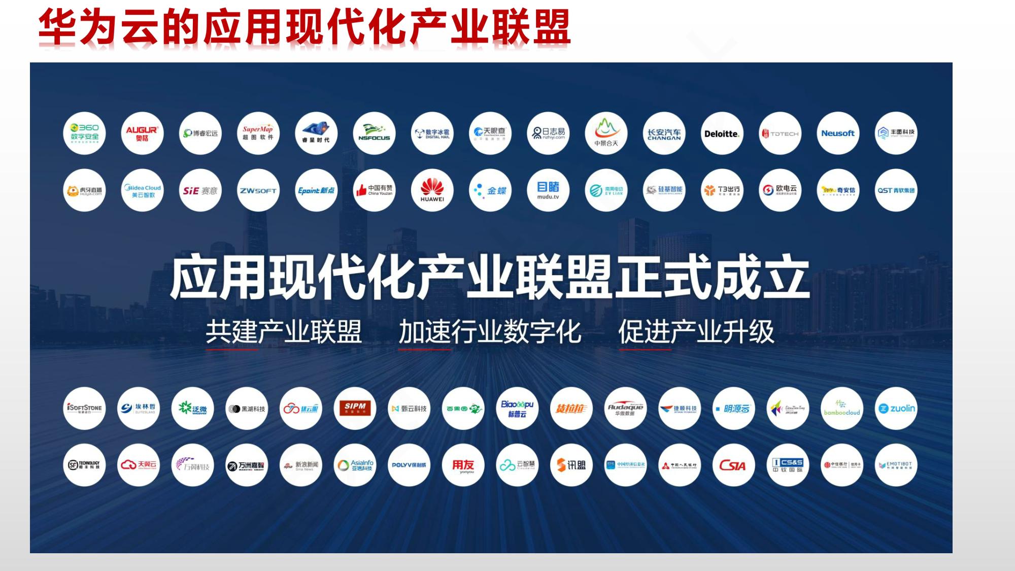 华为metaerp系统最新消息,任正非谈深刻理解