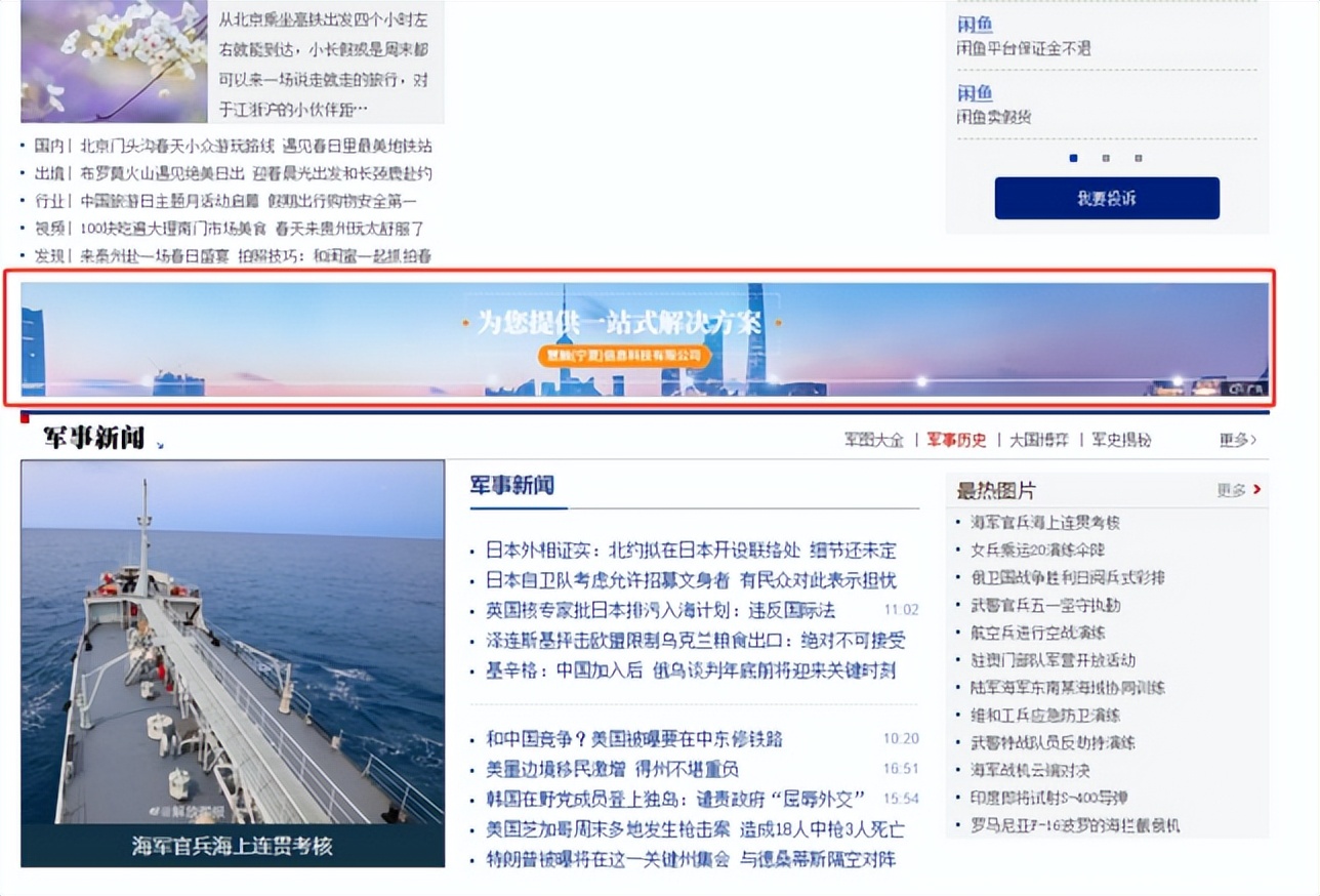 宁夏银川网络推广、网页设计公司带你了解企业如何实现业绩增长？