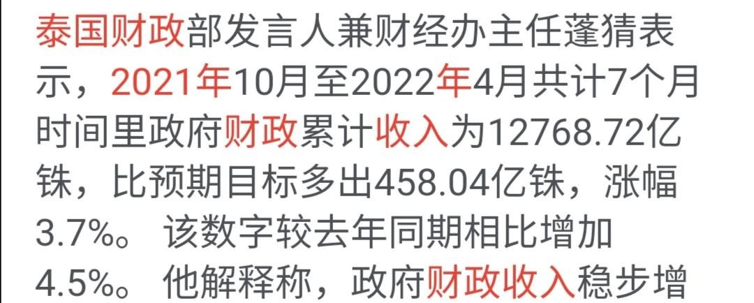 周焯华获刑18年央视新闻,周焯华获刑牵扯的人